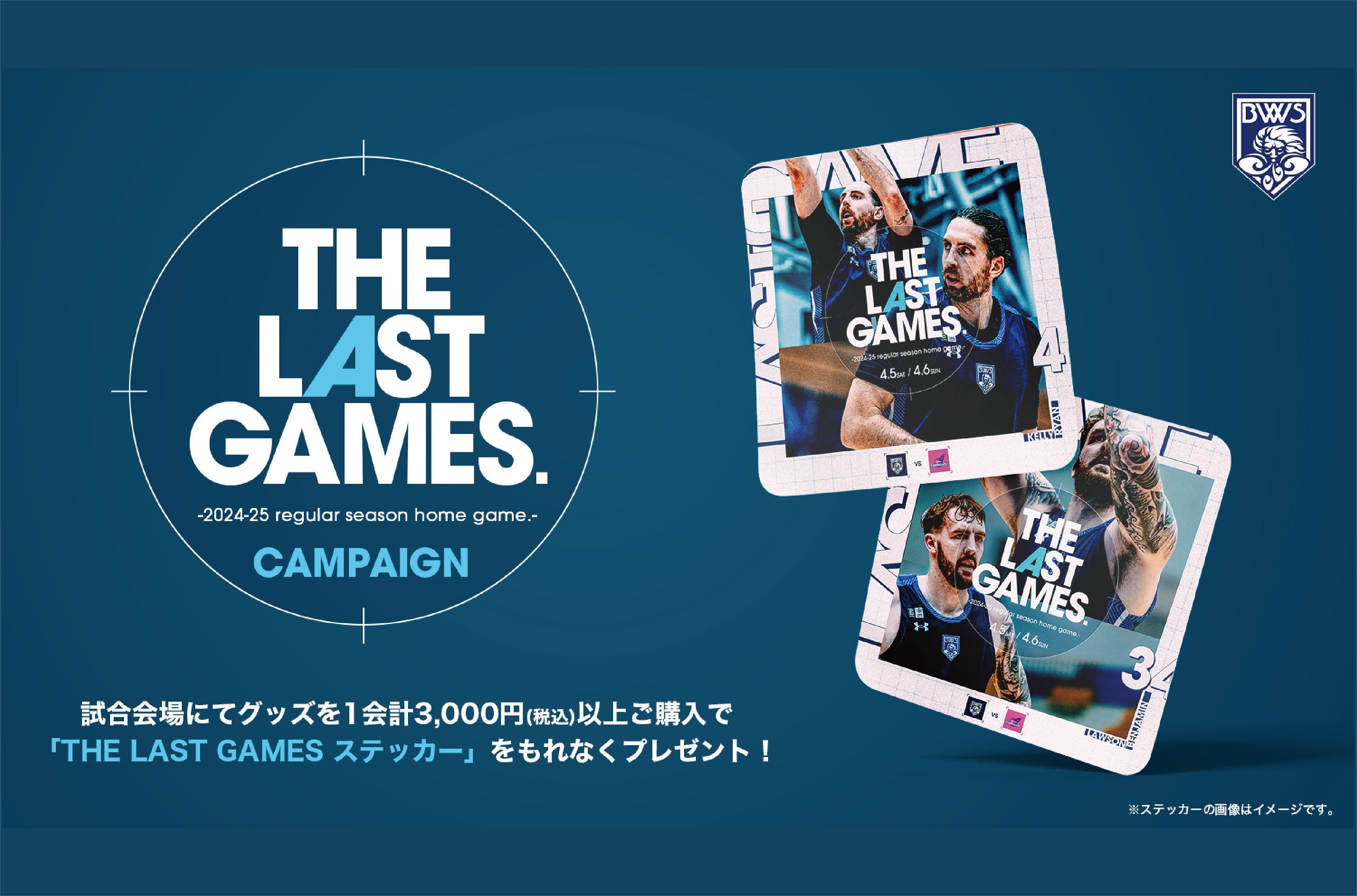 福井ブローウィンズ バインダー 新品未開封 BLOWINDS LAB | 福井ブローウィンズ